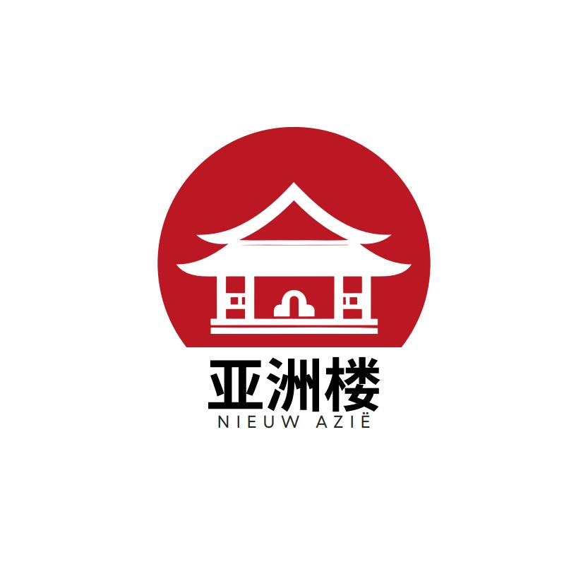 Nieuw Azië logo